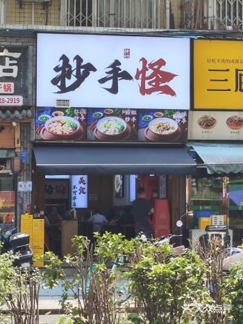 高温40度的天气，每天都在烦恼吃什么