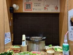 -独食火锅·半米屋台(望平街店)