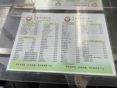 -义顺牛奶公司