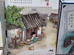 -好一朵茉莉花(老门东店)