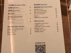 -VOYAGE COFFEE(北锣鼓巷店)