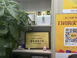 -DK SALON连锁专业烫染接发店