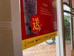 -真豪佳(万达店)