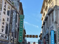 -汕头市小公园