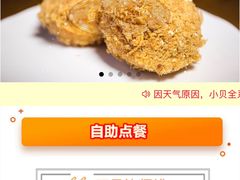 -鲍师傅糕点(江苏路店)