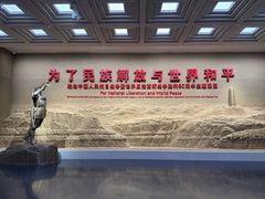 -中国人民抗日战争纪念雕塑园