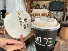 -树下咖啡(昆明老街店)