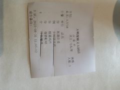 -大鸭梨烤鸭(顺义石园店)