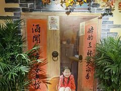 门面-湘厨壹品(芙蓉广场店)
