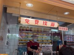 -十八梯邓凳面(大坪正街店)