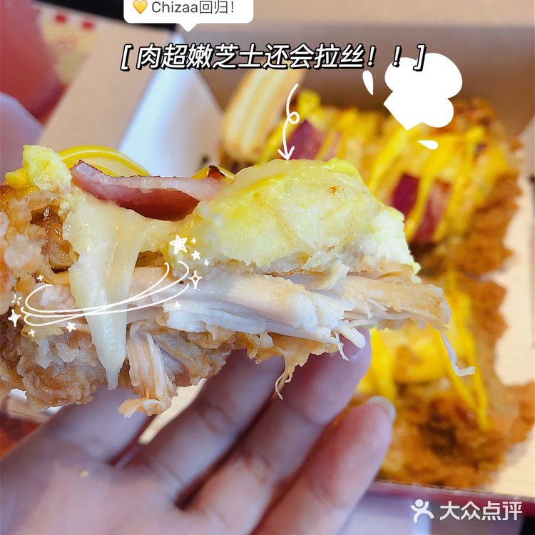 没有披萨饼的披萨！