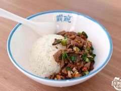 -霸碗盖码饭(长沙河西通程店)