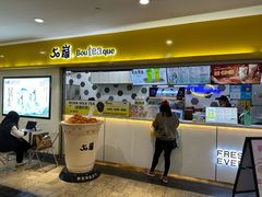 -50岚(太平洋森活天地店)