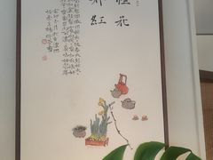 -墨宴(西洋湖店)