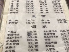 -前门张记涮肉(前门店)