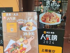 -猫岛主趣味餐厅(鼓浪屿店)