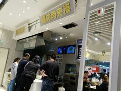 -长申国际美食广场