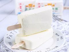 -盛华冷饮雪糕批发部