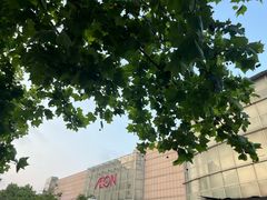 -永旺黄岛购物中心