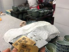 -荣阳楼(山塘街店)