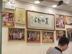 -丽的面家(多宝路店)