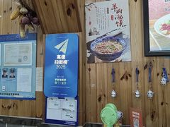 -手擀菠菜面(西康路店)