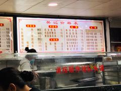 -樊记腊汁肉(竹笆市总店)