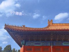 -北京市劳动人民文化宫(太庙)
