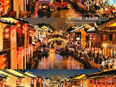 -山塘街