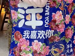 -萍姐火锅·公路夜市(打浦桥日月光店)