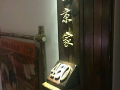 -宝丽金大酒店·洗浴中心