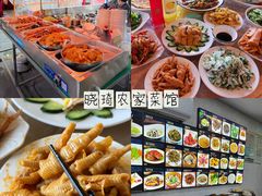 -晓琦农家菜馆·地道农家菜