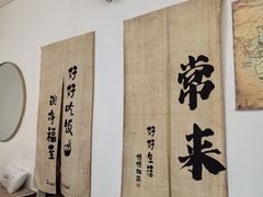 -沏点Trattoria意大利餐厅(新街口店)