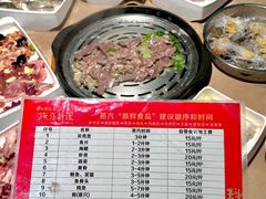 -渔乐里(智荟城店)