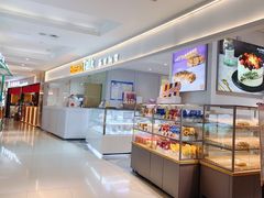 面包甜点陈列柜-BreadTalk面包新语·烘焙蛋糕(金光华广场店)