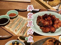 -弄堂里(阿里西溪A区店)