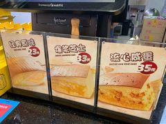 -思味古早蛋糕(流行前线店)