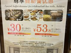 -珀丽酒店-协奏坊餐厅