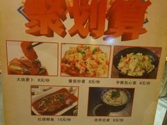 -同路人(江北店)