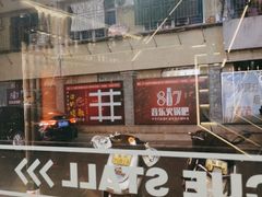 -神府路壹号·海鲜烧烤排档(三坊七巷店)