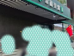 -幸福荣耀生鲜超市(和平街店)