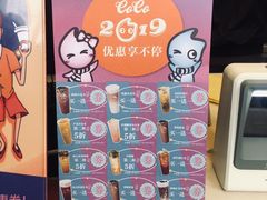 -CoCo都可(西安路民勇店)