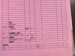 -瑞慈体检上海普陀机构