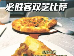 -必胜客(上地华联店)