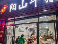 -正宗阳山牛杂(东城店)