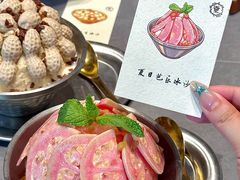 -花间一壶酒(桐荫街店)