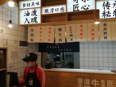 -牛八秒油泼冒菜(宽窄巷子店)