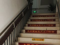 -固生堂中医·针灸·推拿·中药(苏州三元坊分院)