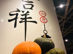 -金海湾自助餐厅(金陵饭店)