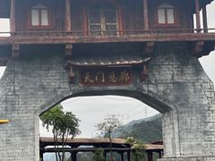 -黄腾峡生态旅游区